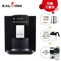 在飛比找PChome24h購物優惠-Kalerm 咖樂美1602 全自動咖啡機