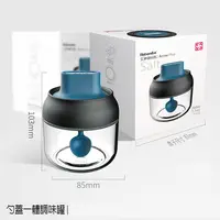 在飛比找PChome24h購物優惠-【優廚寶】防潮勺蓋一體調味玻璃罐280ml 調味瓶 料理罐