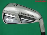 TaylorMade M5 Single 7 Iron Graphite Tensei Stiff Shaft MRH - New from a Set