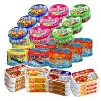 在飛比找Yahoo奇摩購物中心優惠-台糖海洋風味罐頭十件組(3種鮪魚片各1組;3種紅燒鰻各1組;