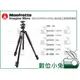 數位小兔【Manfrotto MK055XPRO3-BHQ2 鋁合金三節腳架套組】MHXPRO-BHQ2 腳架袋 公司貨