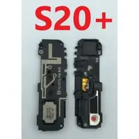 在飛比找蝦皮購物優惠-適用 三星 S20+ 5G S20 Plus 5G 喇叭1入