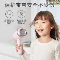 在飛比找Yahoo!奇摩拍賣優惠-兒童吹風機專用無靜音吹風機寶寶專用理髲店冷熱風小型吹風機