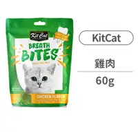 在飛比找毛孩市集優惠-【KitCat】薄荷潔牙餅60克 雞肉口味(貓零食)