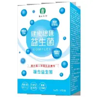 在飛比找蝦皮購物優惠-🌟第2件7折特惠～農好系列健康總匯益生菌