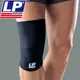[ LP美國頂級護具 ] LP 706 標準型膝部護套 (黑 / 1入)