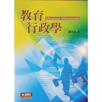 在飛比找蝦皮購物優惠-【二手書】教育行政學，謝文全 著