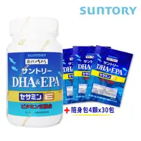 在飛比找e-Payless百利市購物中心優惠-(瓶+小包組)【SUNTORY 三得利】DHA＆EPA+芝麻