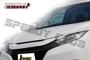 本田  HONDA HRV 16~17年  NOBLESSE款 水箱罩