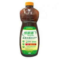 在飛比找松果購物優惠-悍菌遁清香消毒液(500ml) (8.2折)