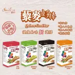 【SMILE99】藜麥好棒15GX10入/盒(原味/黑芝麻/鹹蛋黃/薑黃風味任選;辦公室團購首選)