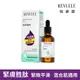 【REVUELE瑞膚露】胜肽緊緻彈力精華30ml【盒損良品】