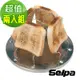 韓國SELPA 不鏽鋼烤吐司架 麵包架 超值兩入組