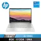 惠普 HP 超品 筆記型電腦 15.6&quot; (i5-1235U/8GB/512GB/UMA/W11)(15s-fq5305TU)