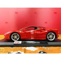 在飛比找蝦皮購物優惠-Maisto Ferrari 488 GTB(法拉利） 1: