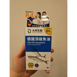 【小維尼商鋪】大研生醫 頂級魚油 OMEGA3 DHA EPA 陳美鳳代言（便利包、5天份共10顆）