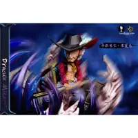 在飛比找蝦皮購物優惠-【海外代購】【13cm】Xs ＆ Yang 七武海系列 第三