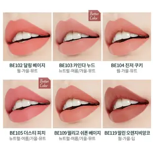 【M's】現貨+預購 ETUDE HOUSE Better Lips Talk Velvet 霧面絲絨唇膏 MLBB