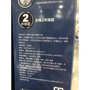 [Costco代購]好市多代購-百靈歐樂B電動牙刷雙握柄組 (SMART3500)-保固2年