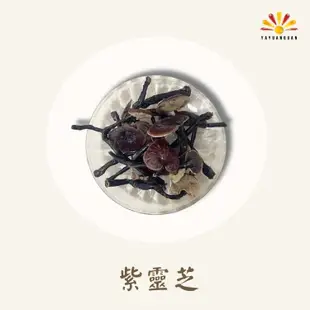 【亞源泉】特級野生紫靈芝 500g/包