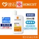 現貨 LA ROCHE-POSAY 理膚寶水 安得利清爽極效夏卡防曬液 SPF50+ 50ml 澄石藥局✚實體店面