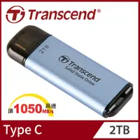 在飛比找PChome24h購物優惠-Transcend 創見 ESD300C Type C 2T