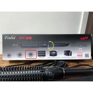 [二手] Fodia 富麗雅 32mm FS-32 捲髮梳 旋轉360度電棒梳 電棒捲 電捲梳