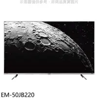 在飛比找蝦皮購物優惠-《再議價》聲寶【EM-50JB220】50吋電視(無安裝)