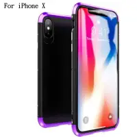 在飛比找Yahoo!奇摩拍賣優惠-【蘆洲IN7】The tree iPhone X 衛士系列金