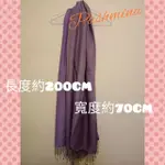 尼泊爾 ‖ PASHMINA 披肩/圍巾 輕巧 百搭手工圍巾