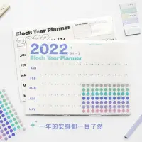 在飛比找Yahoo!奇摩拍賣優惠-下殺 本小姐2022全年目標管理計劃表365天學習打卡自律神