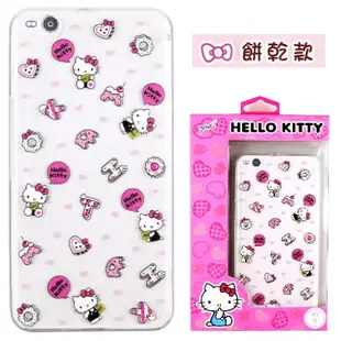 【Hello Kitty】HTC One X9 立體彩繪透明保護軟套