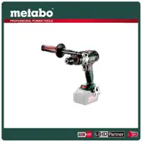 在飛比找PChome24h購物優惠-metabo 美達寶 18V鋰電無刷脈衝震動電鑽 SB 18