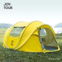 在飛比找蝦皮購物優惠-JoyTour全自動秒速開手拋帳篷防水塗銀防曬通風戶外野營隧