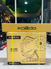 在飛比找Yahoo!奇摩拍賣優惠-【皇小立】XPEDO APX PRO 訓練台 贈隔音止滑地墊