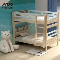 在飛比找momo購物網優惠-【Artso 亞梭】F1檜木雙層床(雙人床架/兒童床)