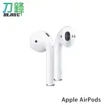 APPLE AIRPODS 2代 耳機 單耳 左耳 右耳 替換 現貨 當天出貨 刀鋒