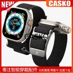 CSK 適用於IWATCH ULTRA 8 7 6 5 4代SPIGEN 尼龍錶帶蘋果手錶49 45 44 42MM錶帶