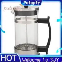 在飛比找蝦皮購物優惠-【Putupty 】咖啡壺,不銹鋼玻璃咖啡壺法壓濾壺家用茶壺