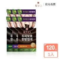 在飛比找momo購物網優惠-即期品【RYO 呂】滋養韌髮人蔘染髮劑(外盒破損、外盒退色 