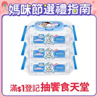 在飛比找PChome精選優惠-台灣 Baan貝恩 嬰兒保養柔濕巾-無香料80抽(24包/箱