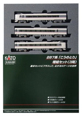 KATO N gauge 287 system stork hematopoiesis 3-Car Set 10-1108 model railroad tr