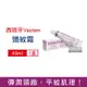 西班牙Vectem XHEKPON CREMA緊緻潤澤頸紋霜40ml/盒 (護膚補水美容霜,美頸精華熟齡肌修護乳,膠原蛋白美頸精華,熟齡肌修護乳霜)