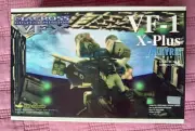 Macross VFX – VF-1 X-Plus 1/144 Resin Model Kit - Yellow Submarine