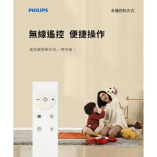 電器妙妙屋-【PHILIPS 飛利浦】壁掛/直立陶瓷遙控暖風機/電暖器(AHR3124FX) (9.3折)