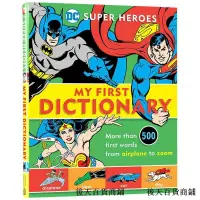 在飛比找露天拍賣優惠-【大成文匯】Super Heroes My First Di