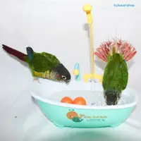 在飛比找蝦皮購物優惠-[文房萌寵閣]鸚鵡洗澡外掛澡盆鳥沐浴盆虎皮文鳥小鳥用自動洗澡