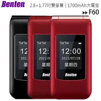 在飛比找樂天市場購物網優惠-【單配】BENTEN F60 Plus (Type-C新版)