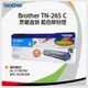 【原廠】Brother TN-265C 高容量藍色碳粉匣 (5.7折)