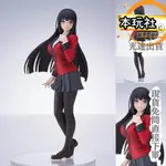 本玩社 現貨 POP UP PARADE 蛇喰夢子 狂賭之淵 全新 正版 GSC PVC 公仔